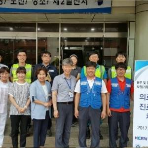 2017 �ݵ����� �ѱ���������(��)��õ���������� �����