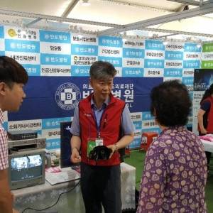 2017 MBC�泲 �ǰ��ڶ�ȸ 01